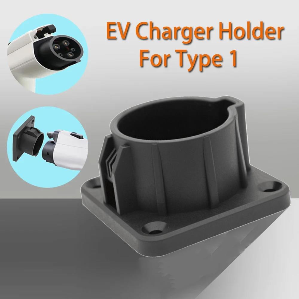 Car Wall Mounted Type1 EV Charger Stand Electric Car Charging Cable Stand